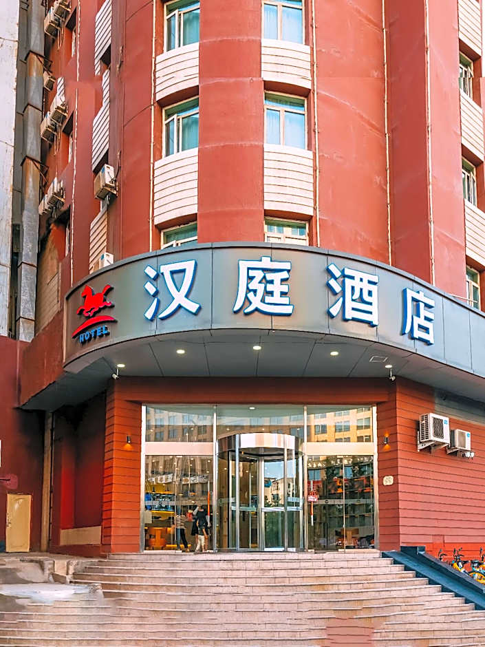 Hanting Express Taiyuan South Inner-ring Street – Taiyuan, NH