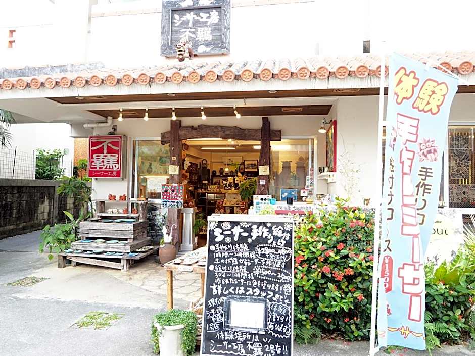 Holiday Homes TSUBOYA 202