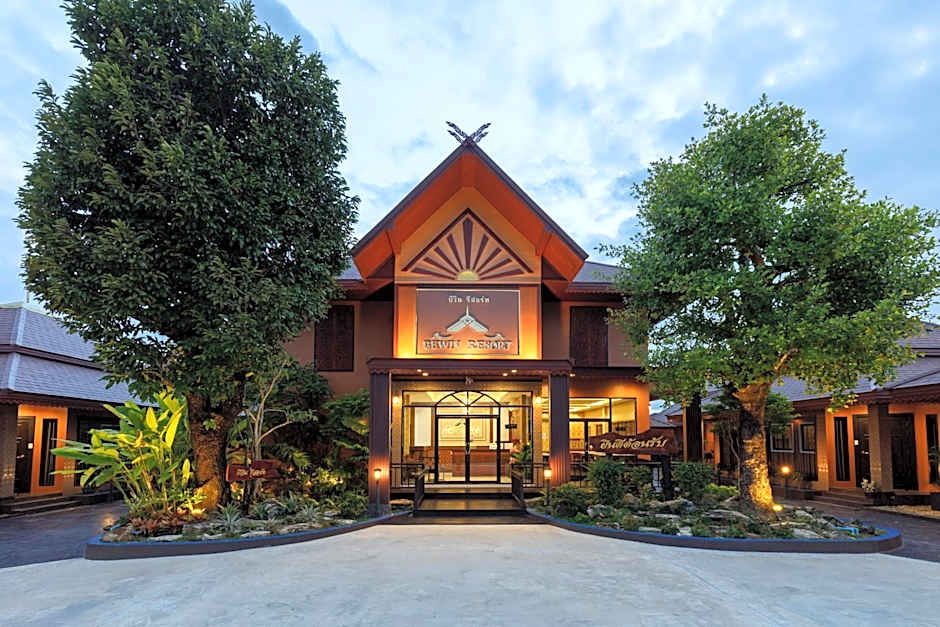 บีวินรีสอร์ท