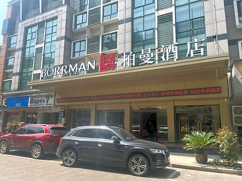 Borrman Hotel Jinhua Yiwu International Trade Mall