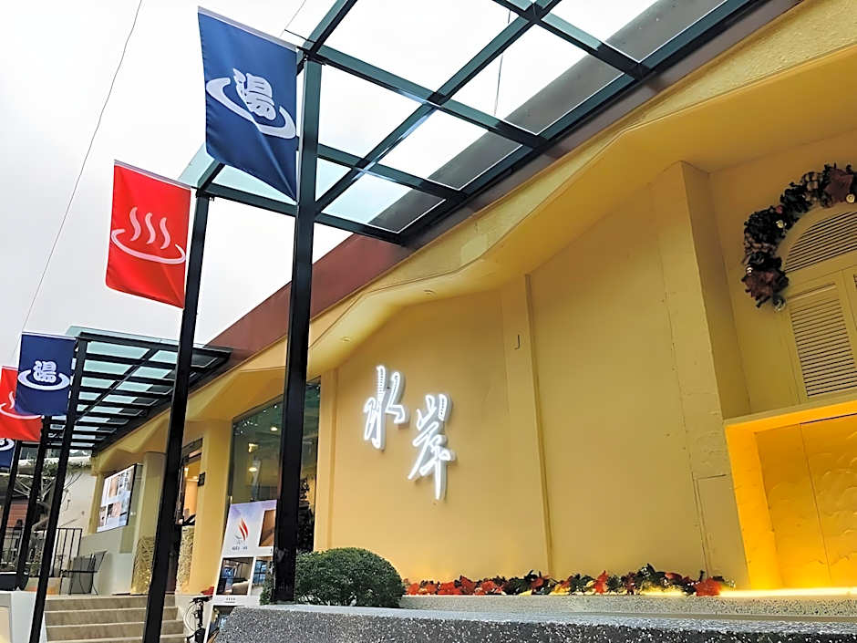 Wulai shuan hot spring house