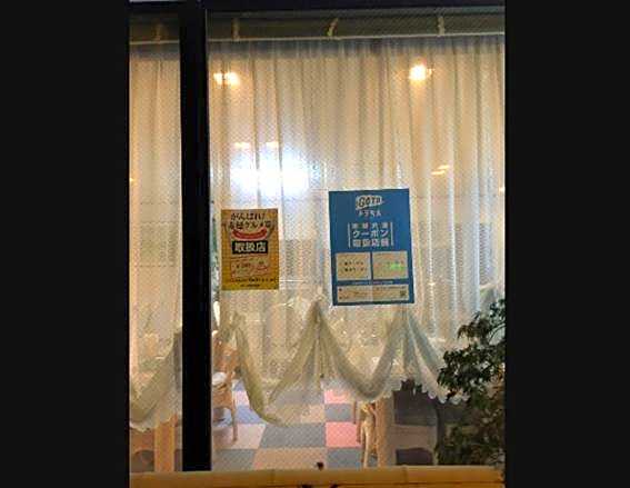 Hotel Yamachou