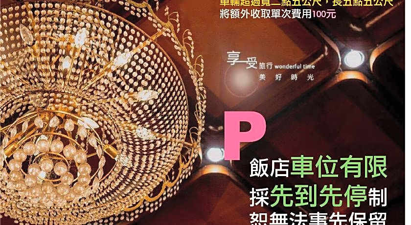 The Enterpriser Hotel