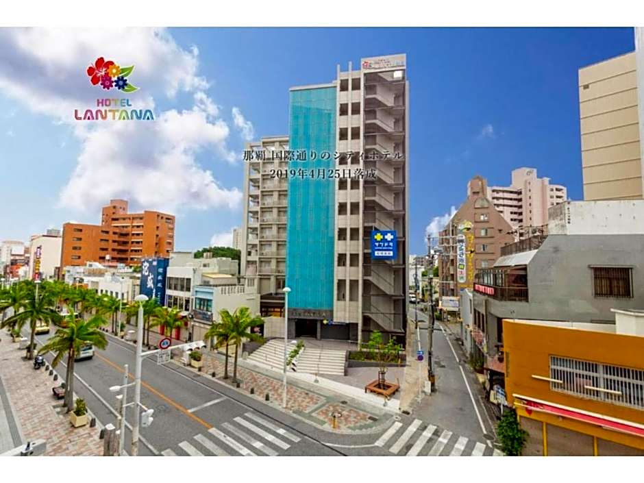 HOTEL LANTANA Naha Kokusai Street - Vacation STAY 65441v