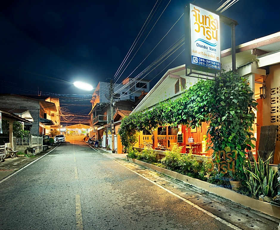 Chandra Varin Hometel