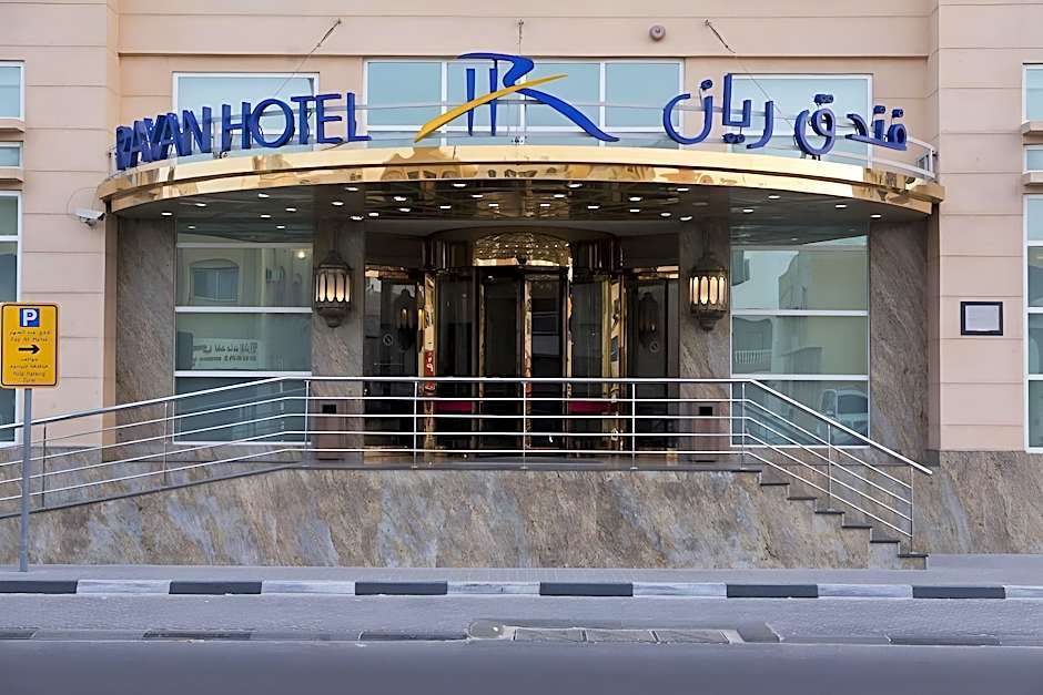 Rayan Hotel Sharjah