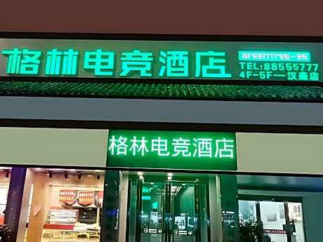 GreenTree Esports Hotel Suqian Siyang Park