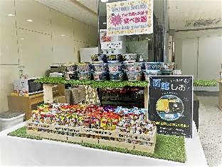 A-GATE Hotel Hakodate