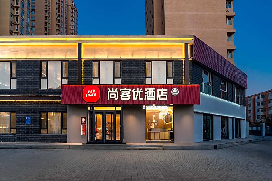 Thank Hotel Datong Ancient Town