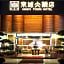 Hotel King'S Town