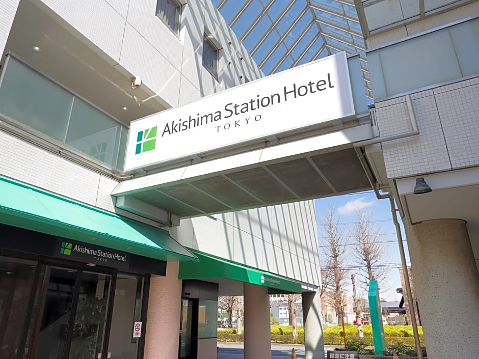 Akishima Station Hotel TOKYO