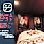 Asahikawa Hotel UNION-Adult Only
