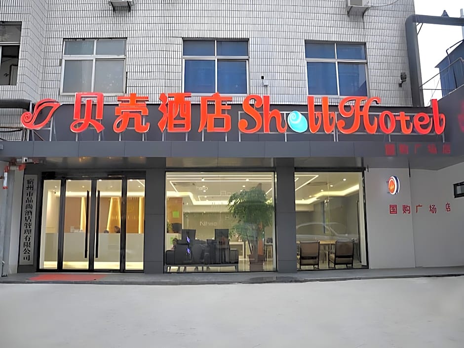 Shell Suzhou Yongqiao District Dongchang Road Nati – Suzhou, Anhui, VA