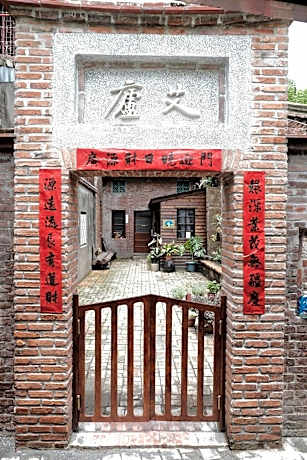 小艾背包客棧 Small Eye Backpacker