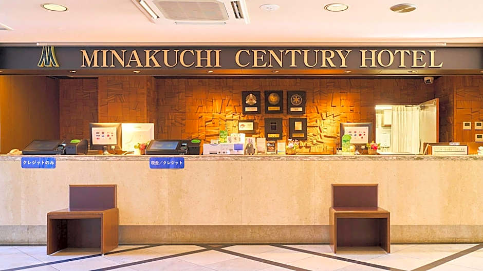 Minakuchi Century Hotel