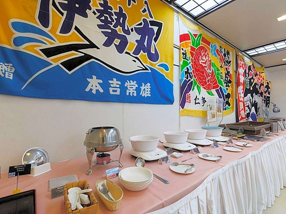 Hotel Nemuro Kaiyoutei