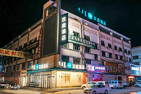 Hanting Hotel Zhalantun Qinghe Home Plaza