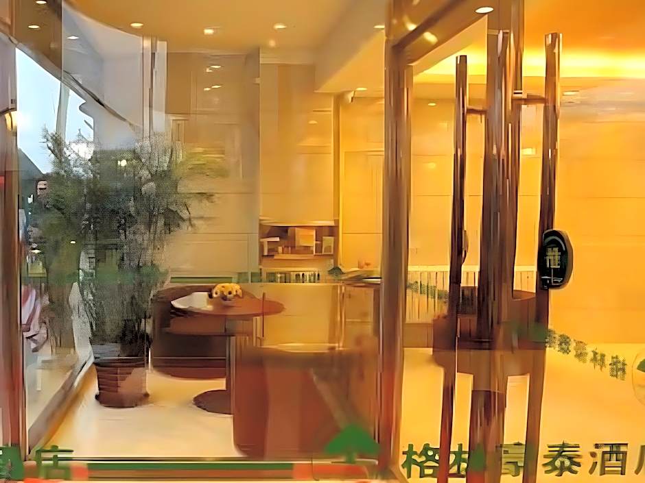 GreenTree Inn Huainan Tianjiaan District Wanda Plaza Express Hotel