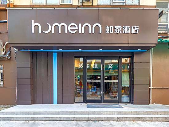 Home Inn (Guangzhou Tianpingjia Metro Station)