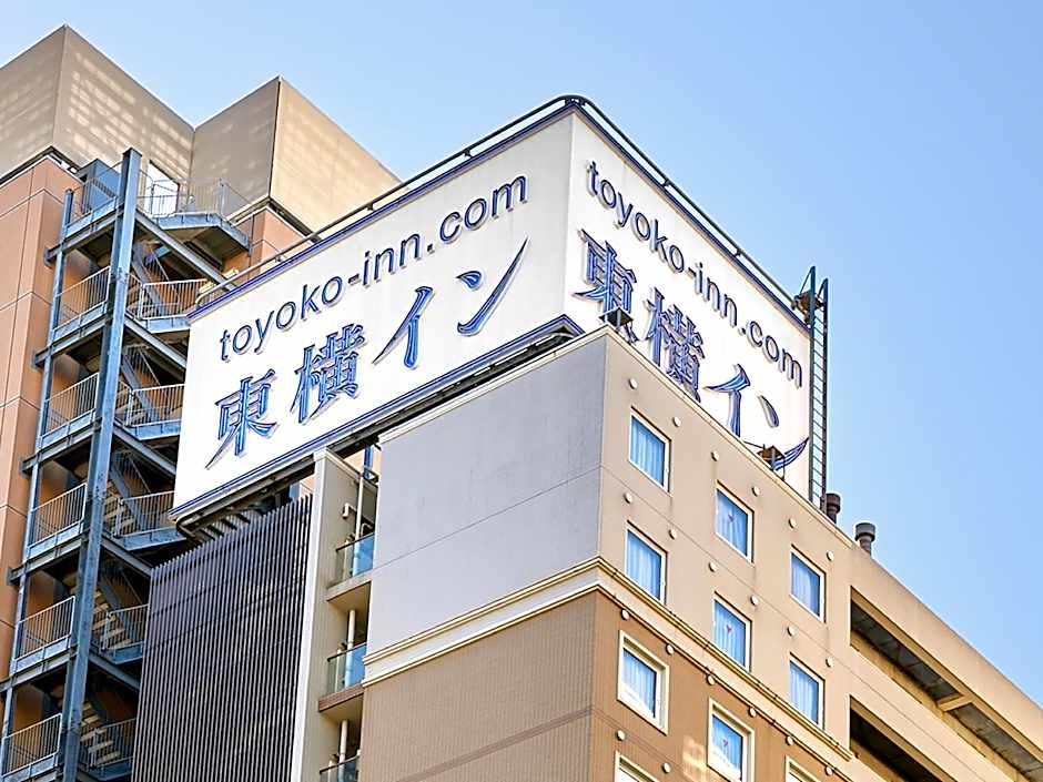 Toyoko Inn Kawasaki Ekimae Shiyakusho-Dori