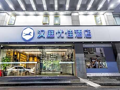 Hanting Premium Hotel Youjia Suzhou Guanqian Street