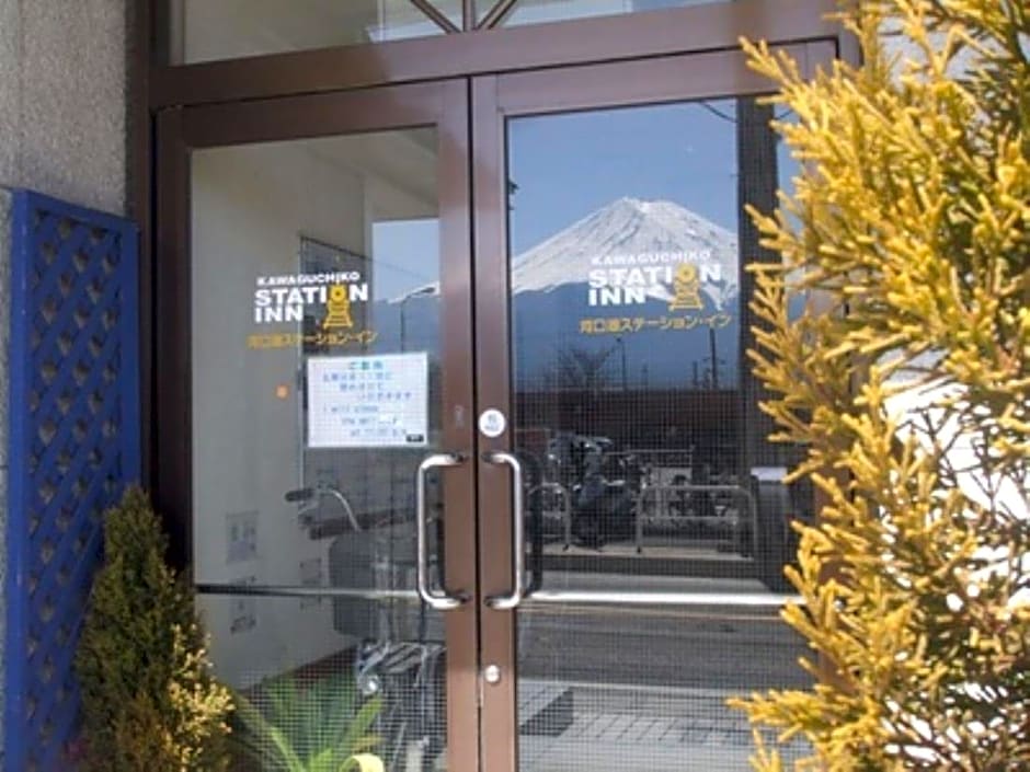 Kawaguchiko Station Inn