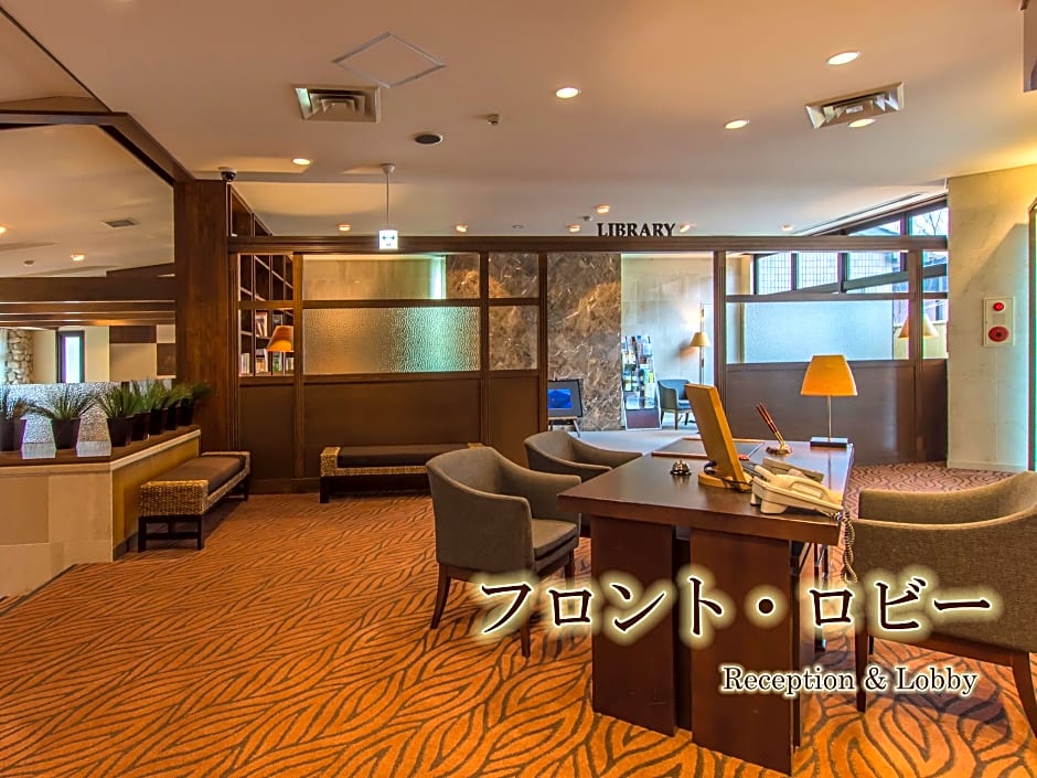 Nikko Chuzenji-ko Onsen Hotel Hana-An