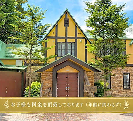 Dormy Club Karuizawa
