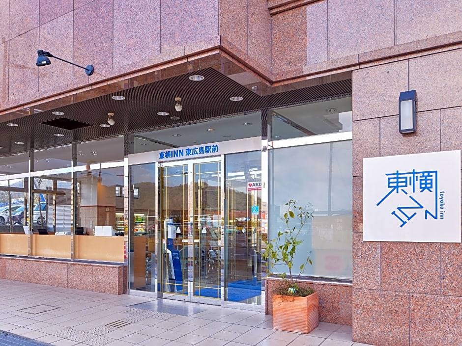 Toyoko Inn Higashi-Hiroshima Ekimae