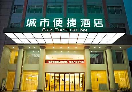 City Comfort Inn Jingzhou Gongan Chengshi Square