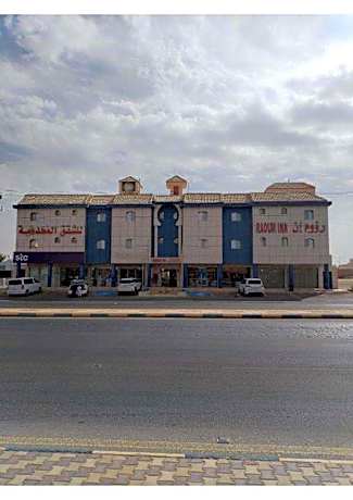 Raoum Inn Serviced Apartments-Hawtah Bani Tamim -  رؤوم إن للشقق المخدومة-حوطة بني تميم