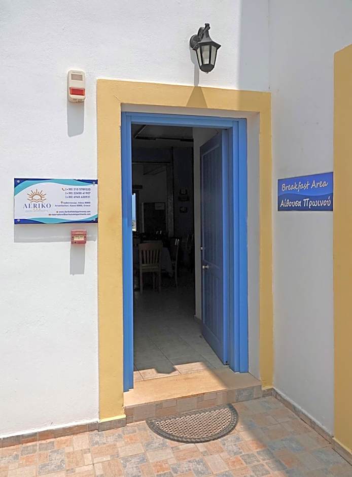 Aeriko Hotel Apartments