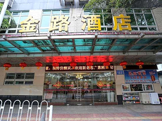 Guangzhou Jinlu Hotel