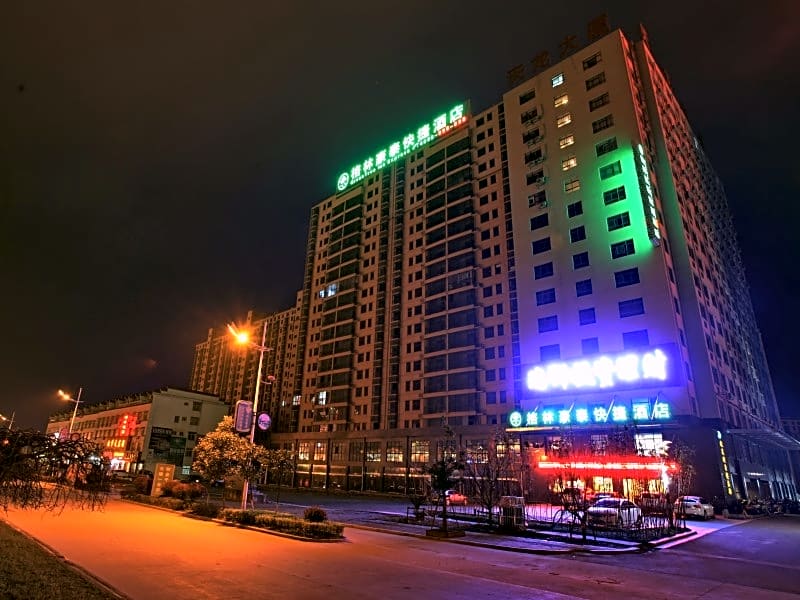 GreenTree Inn Anhui Anqing Taihu East Renmin Road Cultural Expo Park Express Hotel