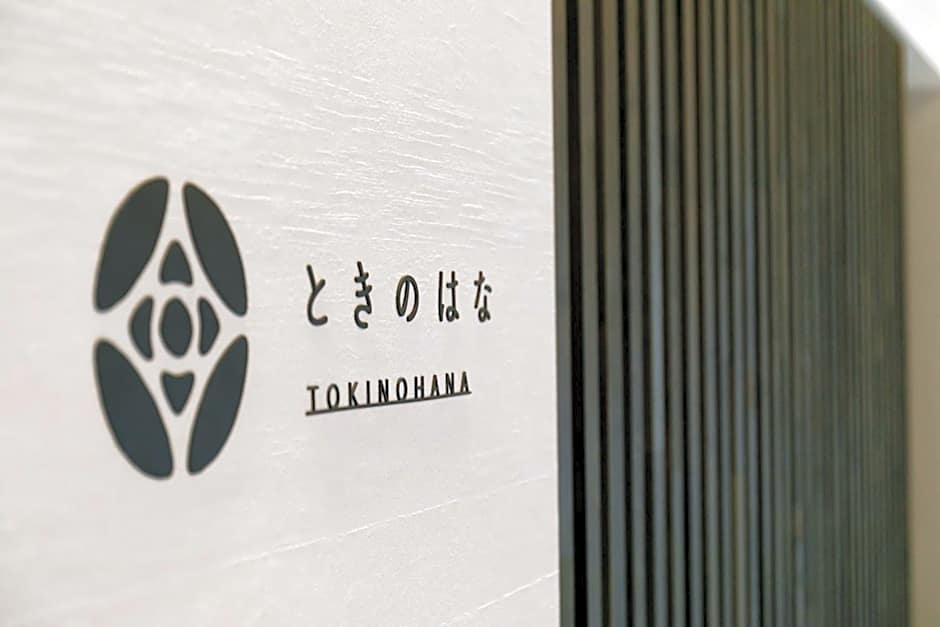 Tokachigawa Moor Onsen Seijyakubow