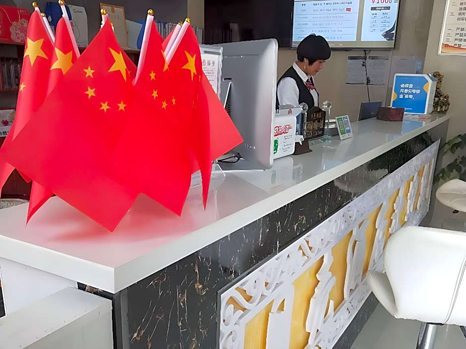 Shell Kaifeng City Lankao County Women and Children Hospital Hotel