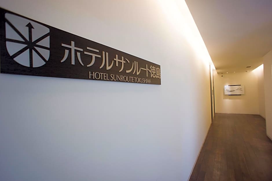Hotel Sunroute Tokushima