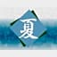 River Side Arashiyama - Vacation STAY 86216v