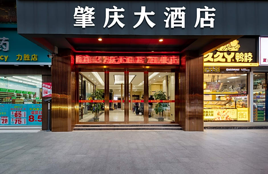 JIN HENG HUA YAN HOTEL