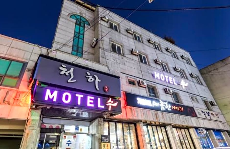 Su Motel