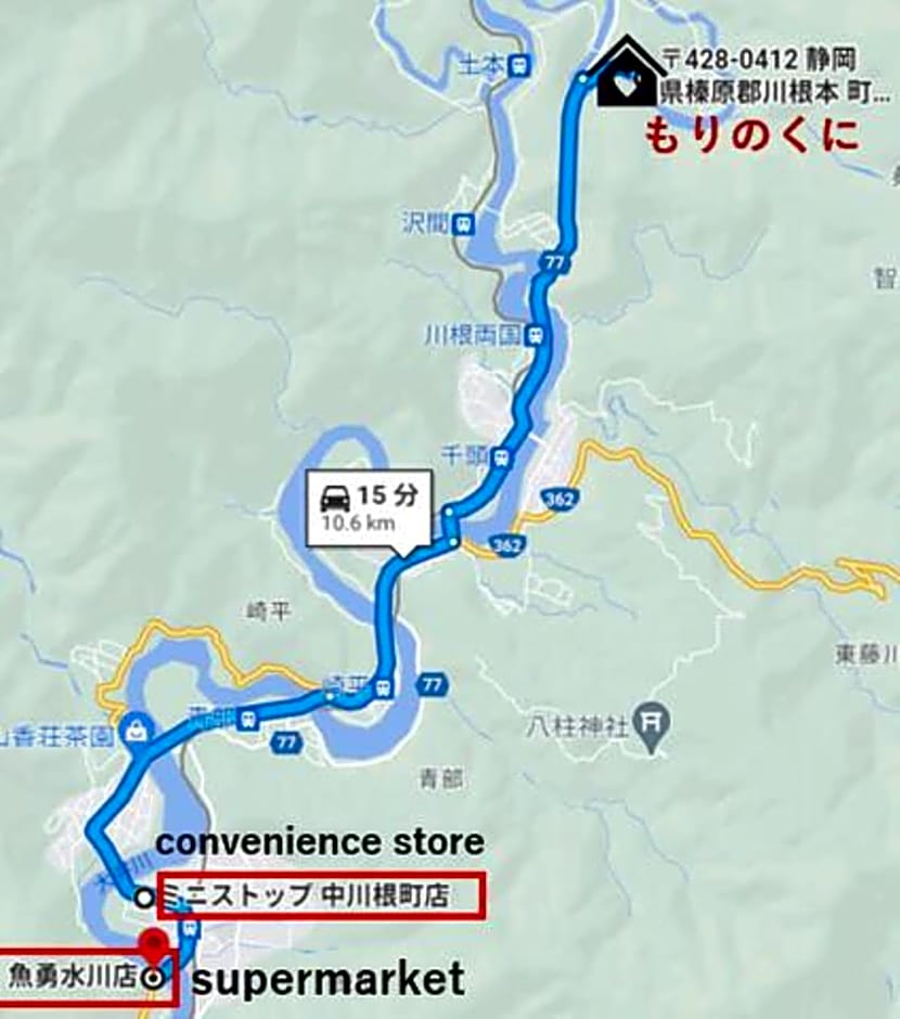 Mori no Kuni - Vacation STAY 03842v