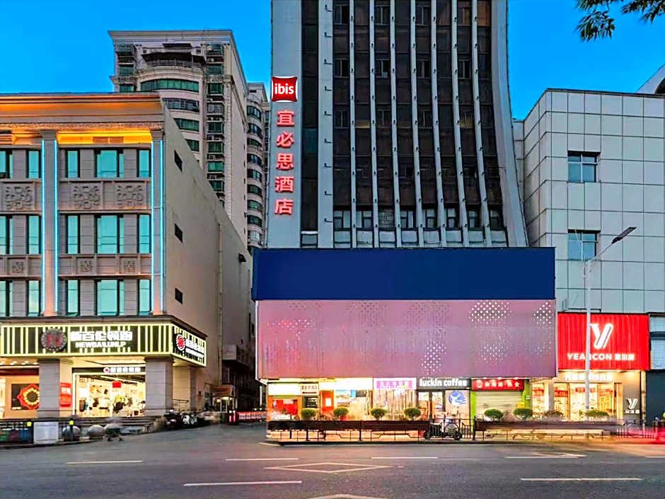 Ibis Nanchang Zhongshan Road Pedestrian Street Hotel