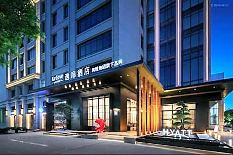 UrCove By Hyatt Shantou High-Tech MixC