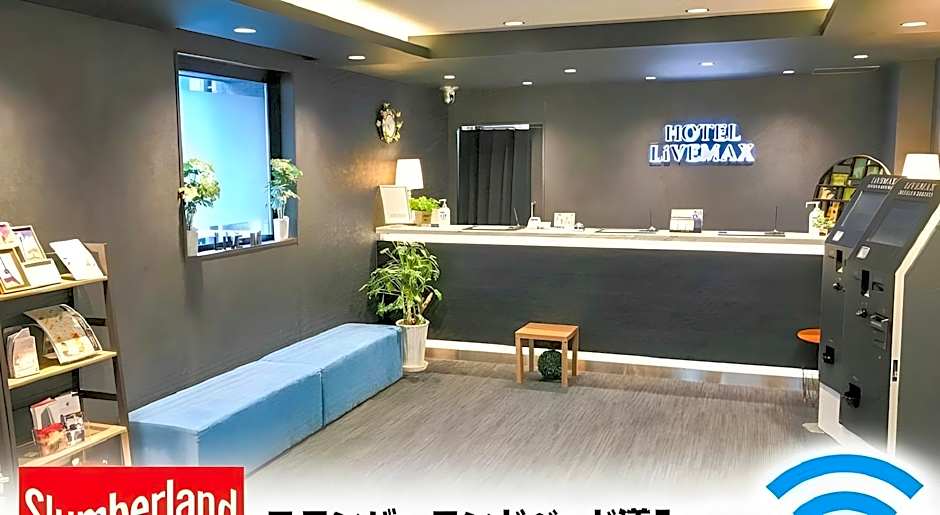 Hotel Livemax Tokyo Ayase-ekima