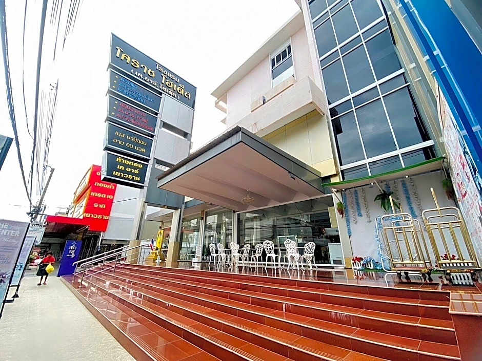 Korat Hotel