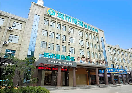 City Comfort Inn Xiangyang Gucheng Railway Station