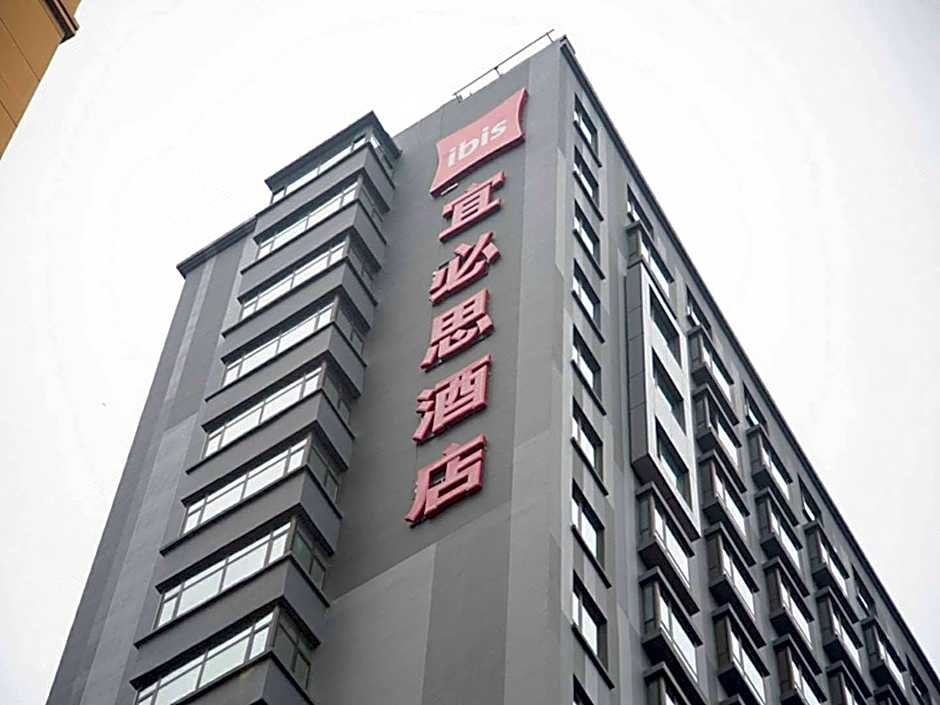 Ibis Harbin West Railway Station Wanda plaza hotel