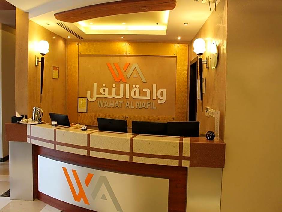 Wahat Al Nafil Al Masif Hotel Apartments – Riyadh, NY