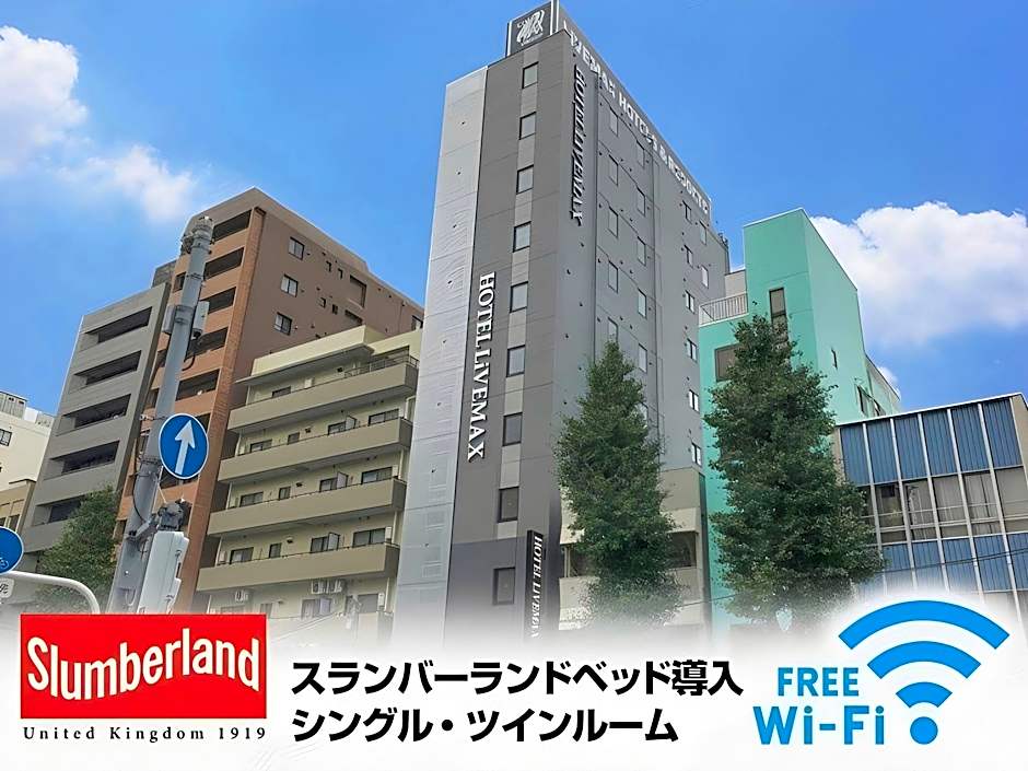 Hotel LiveMax Asakusa Ekimae