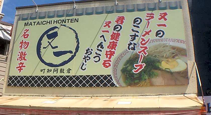 Hotel Orchid (Adult only)